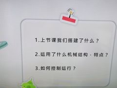 -童程童美·信息学竞赛·机器人编程·少儿编程(万寿路校区)