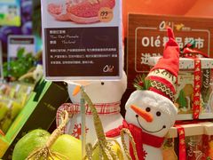 -Olé精品超市(重庆观音桥店)