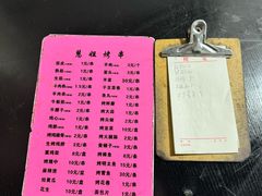 -慧姐烤串(南宁南小区店)
