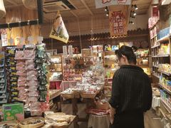 -猫相扑零食杂货铺(欧洲城店)