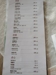 -苏州太湖国际会议中心·香山酒店·宴会厅