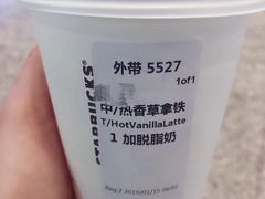 -星巴克臻选(宁波世纪东方广场店)