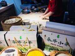 蒸饺-黄寺蒸汽海鲜(黄寺大街店)
