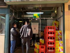 门面-金利食店(氹仔店)