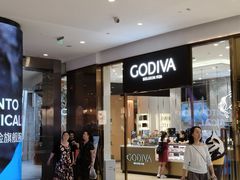 -GODIVA(国际金融中心店)