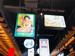 -茶马花街(城西银泰城店)