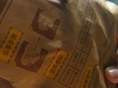 包装-粒上皇(新闻路店)