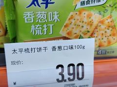 -嗨特购HitGoo(西站食宝街店)