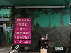 -魔方密室·解谜挑战(静安店)