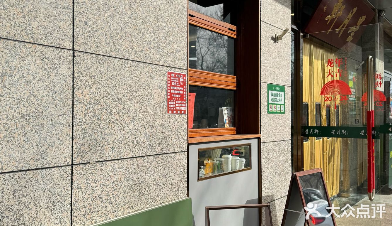 烤鸭拿铁☕️