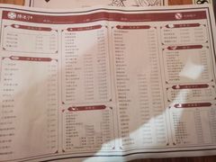 -陈傻子餐厅(世纪都会店)