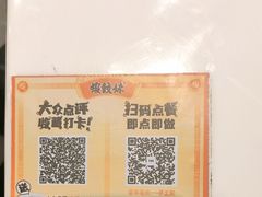 -虾饺妹·酒家(海珠广场店)