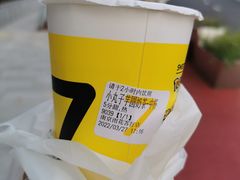-7分甜(雨花客厅店)