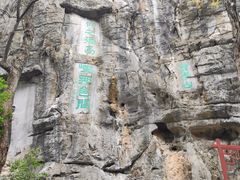 -桂林独秀峰王城景区