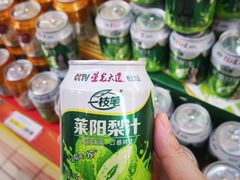 -利群集团乳山购物广场有限公司