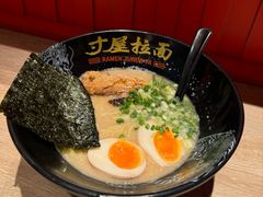 -寸屋拉面(凯德晶萃店)