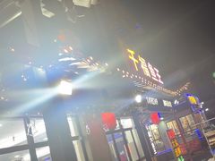 -高老庄·老溧阳·私房菜(南山竹海店)