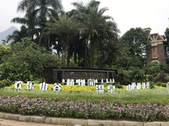 -广州锦绣香江度假别墅
