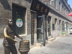 张包铺-张包铺(道外店)