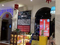 -畅想国度(黄埔店)