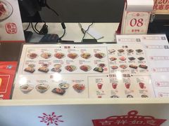 -永和大王(漕宝店)