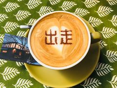 -出走咖啡·面包(宋庄店)