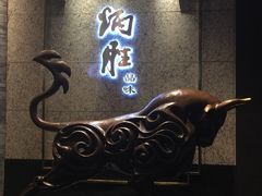门面-炳胜品味(珠江新城店)