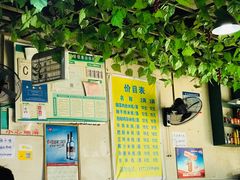 -越洋肖氏老米线(杨家坪店)