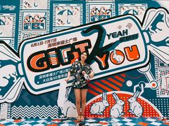 -深圳来福士广场