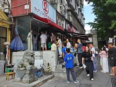 -六广门毛阿姨糯米饭