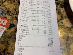 -黄记煌三汁焖锅(顺义华联店)