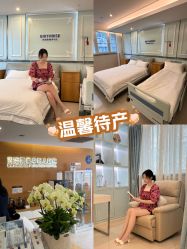 -杭州贝瑞斯美华妇儿医院·早孕·产检·儿科