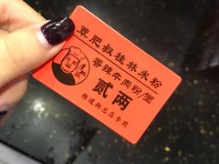 -覃肥叔桂林米粉(粮道街店)