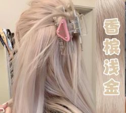 -阿玛仕