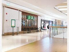 -绿茶餐厅(布吉万象汇店)