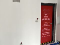 -居丽装饰空间设计(总部)