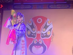 -盖碗儿梨园·变脸吐火·川剧(天府广场店)
