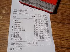 -傣妹火锅(南京东路一店)