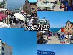 -蚝堡海鲜·威海菜·海肠捞饭·烧烤·亚洲吃蚝公司(幸福门店)