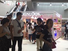 -4iNLOOK美瞳店(上海日月光中岛店)