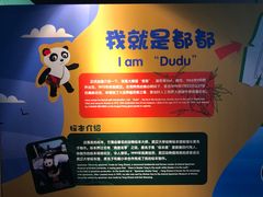 -武汉动物园