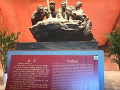 -红旗渠纪念馆