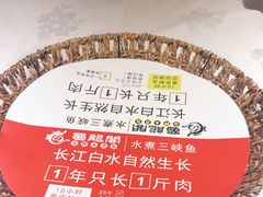 -雲蜀龙阁·金牌水煮鱼(方庄店)