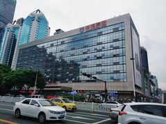 -华强电子世界(深圳二店)