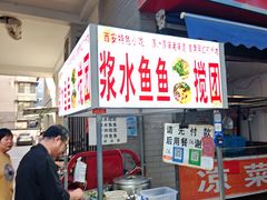 -东仓门早市