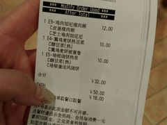 账单-肯德基(昆山开发区店)