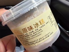 -老大昌(淮海中路店)