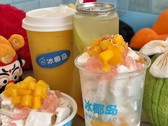 -冰椰岛椰冰(亚龙湾店)
