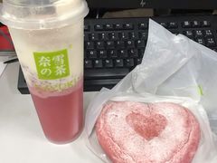 -奈雪的茶(沙坪坝印象汇店)