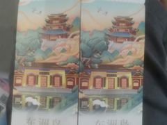 -衡阳那碗粉